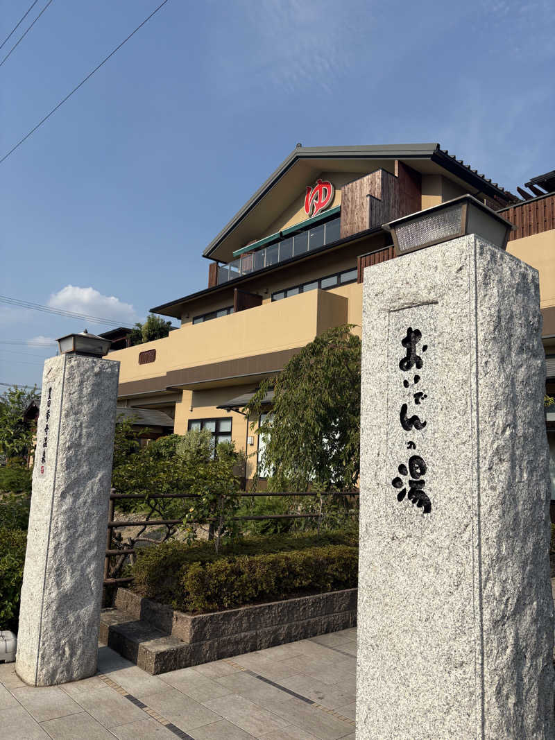 Y.Kさんの豊田挙母温泉 おいでんの湯のサ活写真