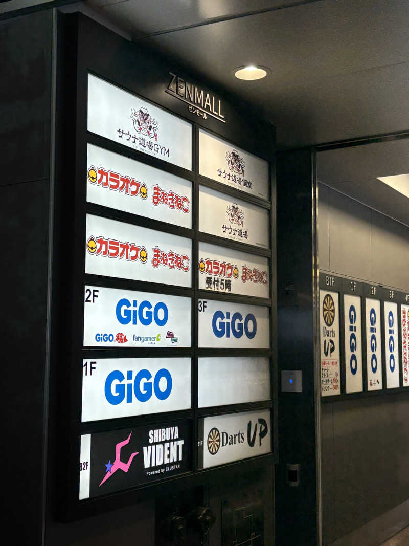 やすさんのサウナ道場のサ活写真