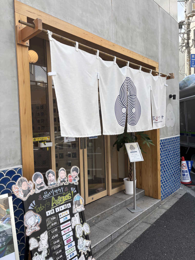 やすさんの泊まれるサウナ屋さん 品川サウナのサ活写真