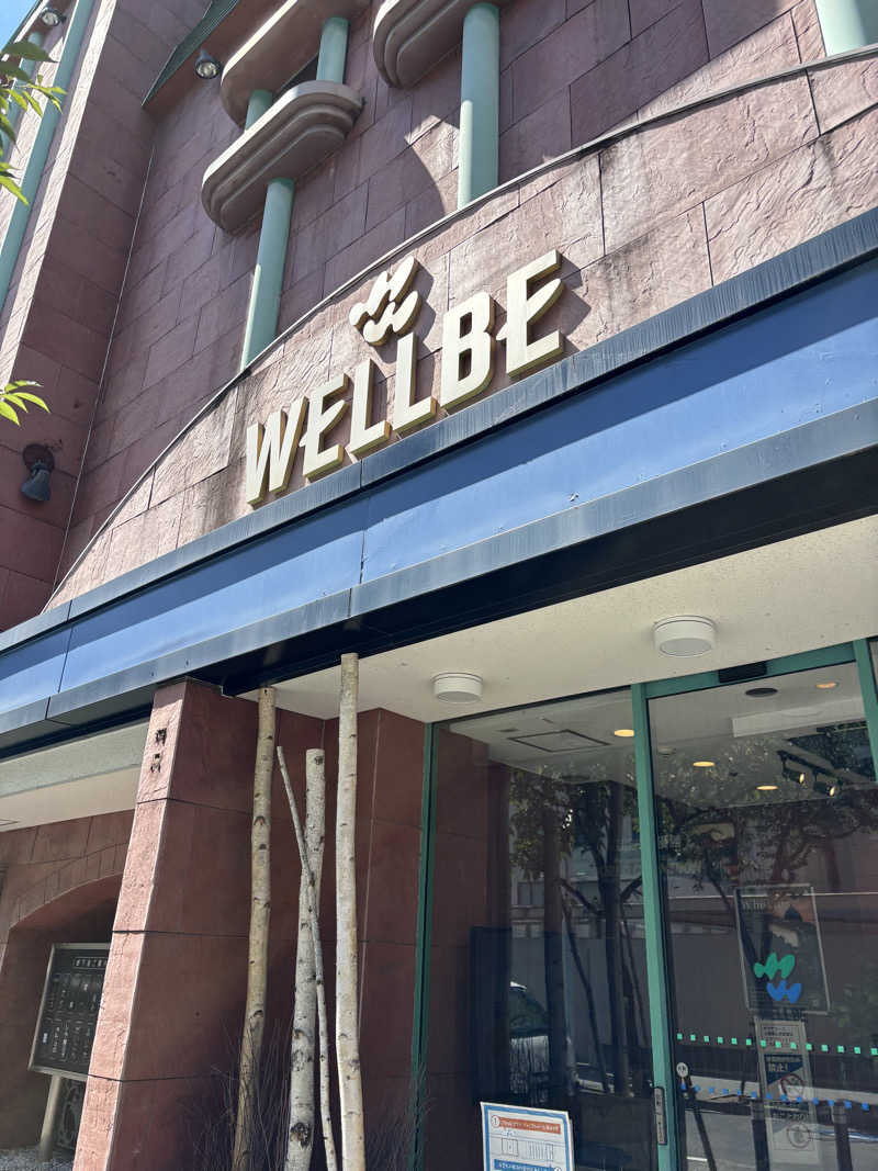 やすさんのウェルビー栄のサ活写真