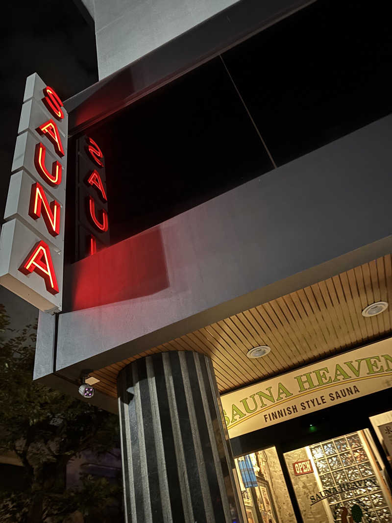 やすさんのサウナヘヴン草加のサ活写真