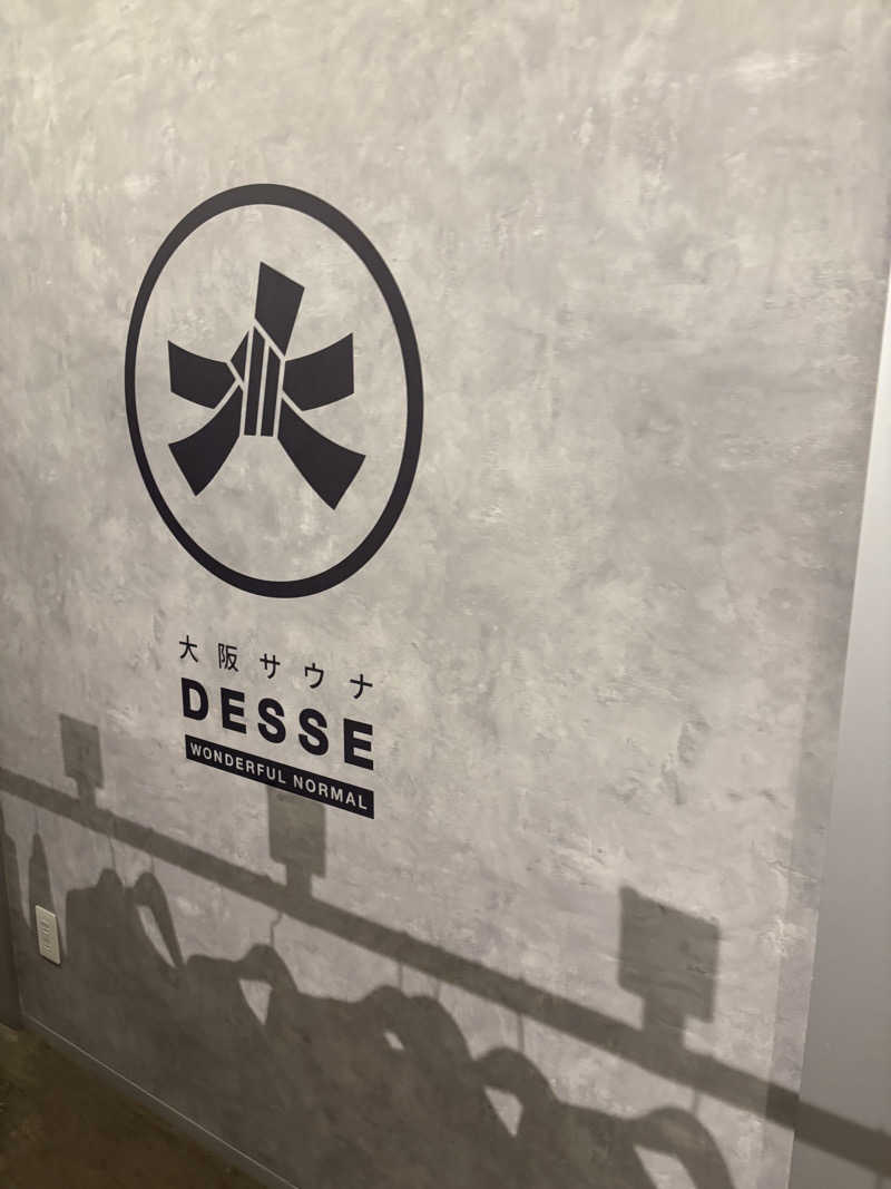 やすさんの大阪サウナDESSEのサ活写真