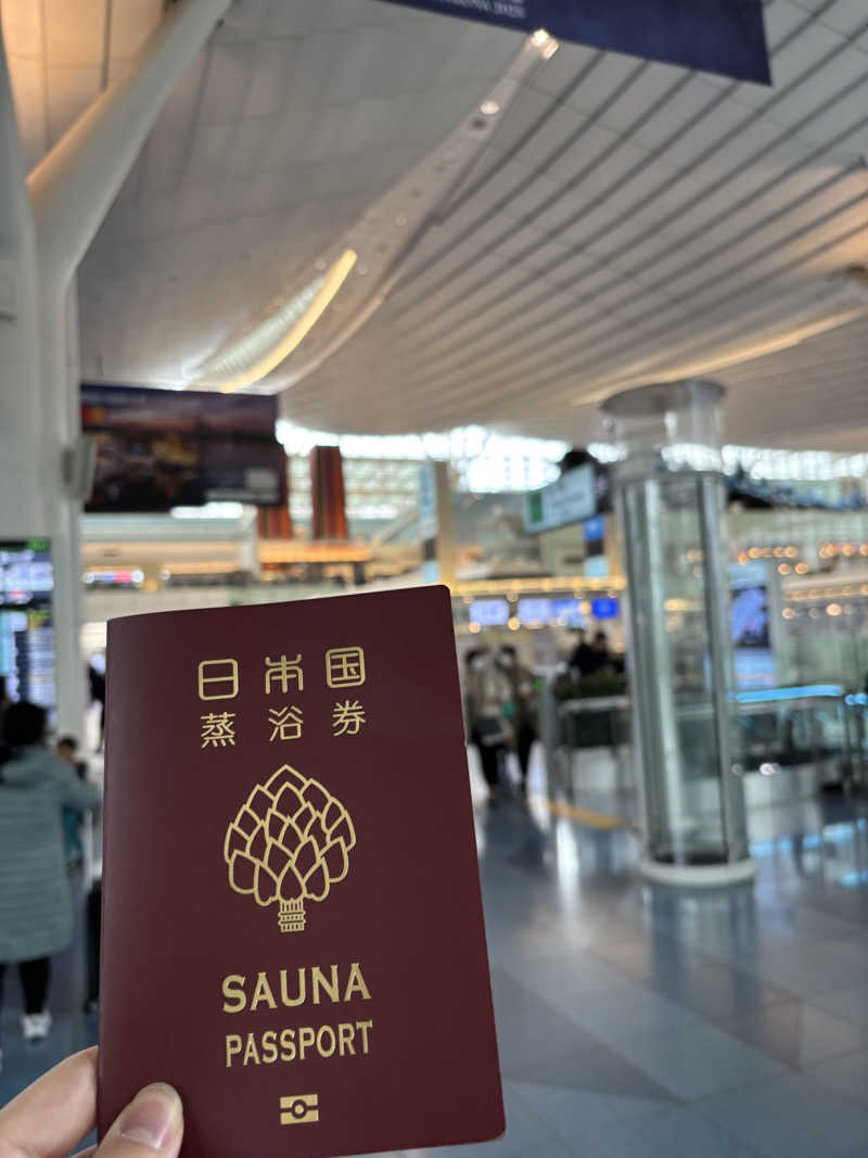やすさんの天然温泉 泉天空の湯 羽田空港のサ活写真