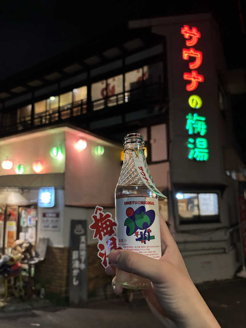 やすさんのサウナの梅湯のサ活写真