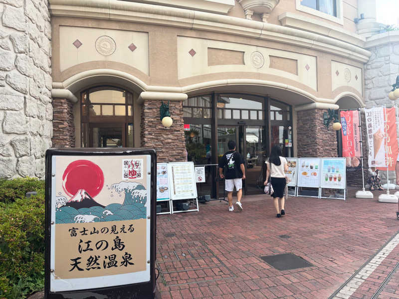 kelo.saunaさんの江の島ホテル 江の島アイランドスパのサ活写真