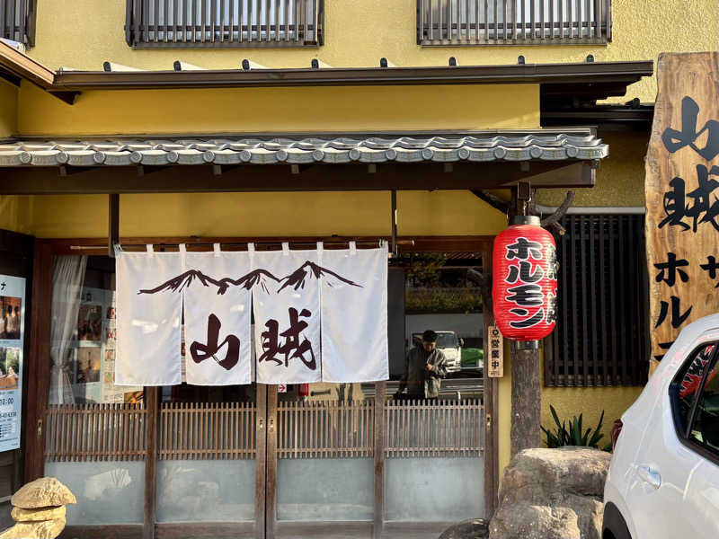 kelo.saunaさんの山賊サウナのサ活写真