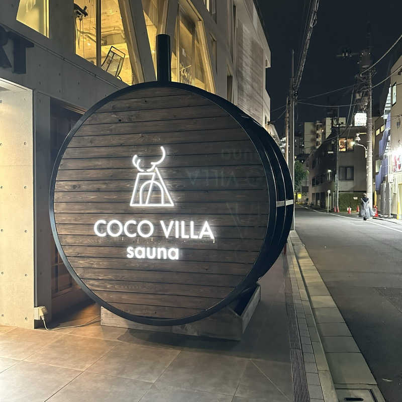 kelo.saunaさんのCOCO VILLA saunaのサ活写真