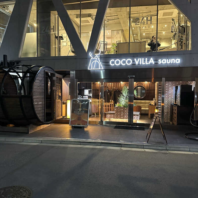kelo.saunaさんのCOCO VILLA saunaのサ活写真