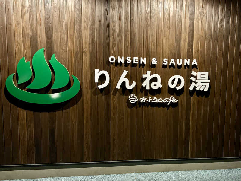 kelo.saunaさんのおふろcafé りんねの湯のサ活写真