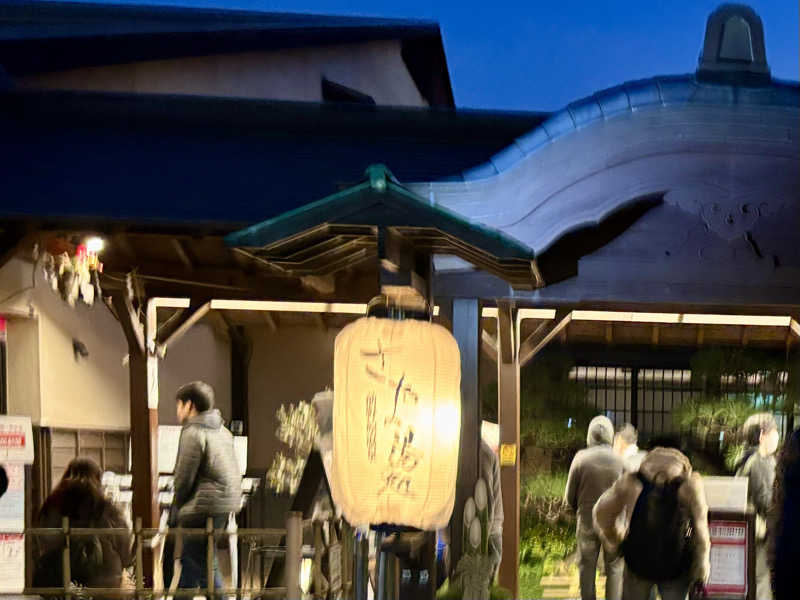 kelo.saunaさんの前野原温泉 さやの湯処のサ活写真