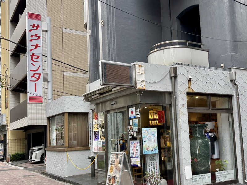 kelo.saunaさんのサウナセンター鶯谷本店のサ活写真
