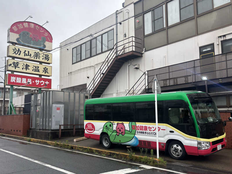 kelo.saunaさんの湯乃泉 草加健康センターのサ活写真