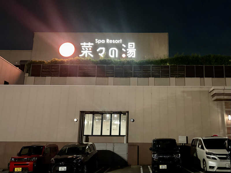 kelo.saunaさんのSpa Resort 菜々の湯のサ活写真