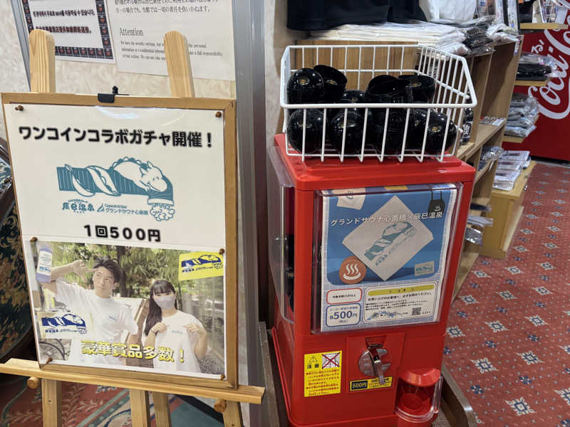 昭和ストロングスタイルさんのグランドサウナ心斎橋のサ活写真