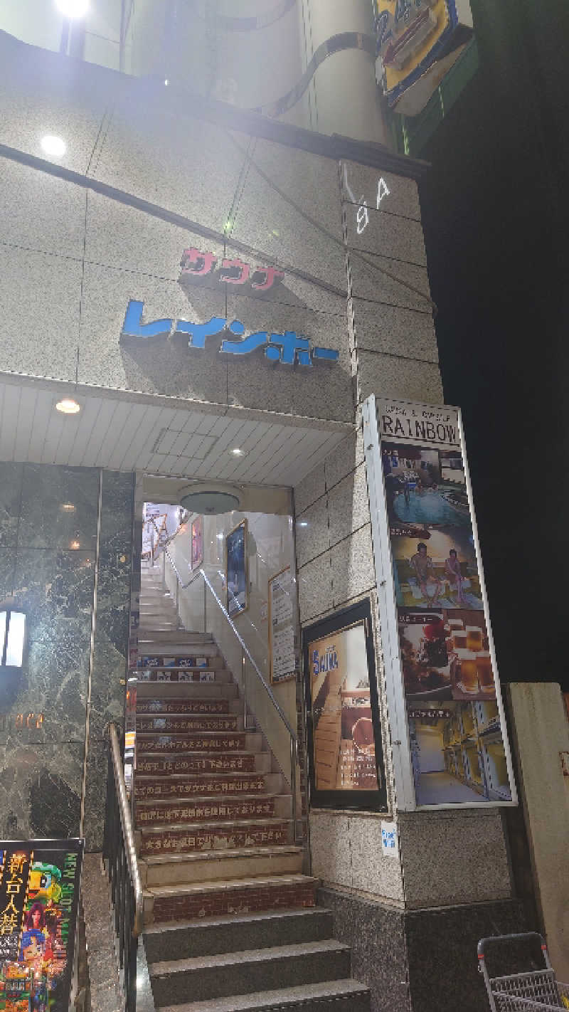 サウナを懸けるさんのサウナ&カプセルホテルレインボー本八幡店のサ活写真