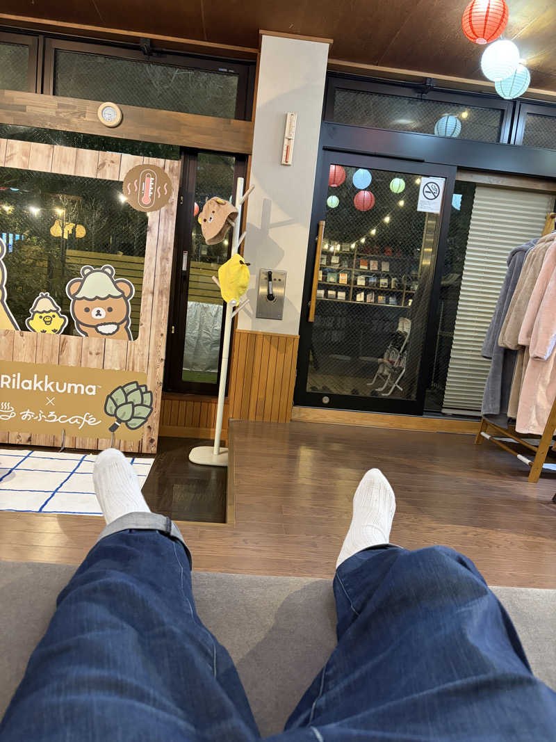 あっき～！さんのおふろcafe bijinyu | 美肌湯のサ活写真