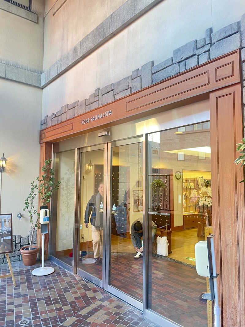 Ryo Ikedaさんの神戸サウナ&スパのサ活写真