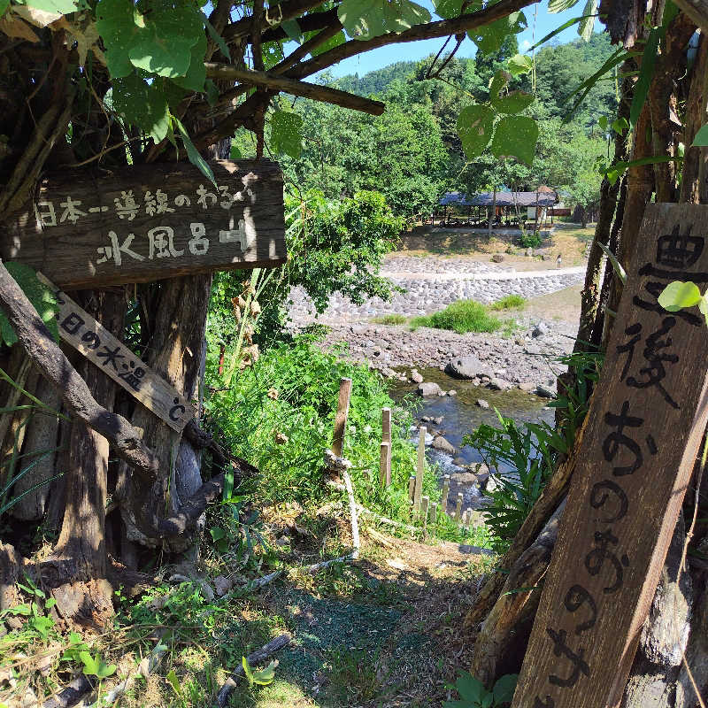 つれづれ山さんのカフェ パラムのサ活写真