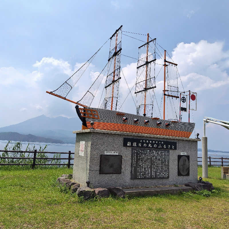 つれづれ山さんの道の駅 たるみず 湯っ足り館のサ活写真