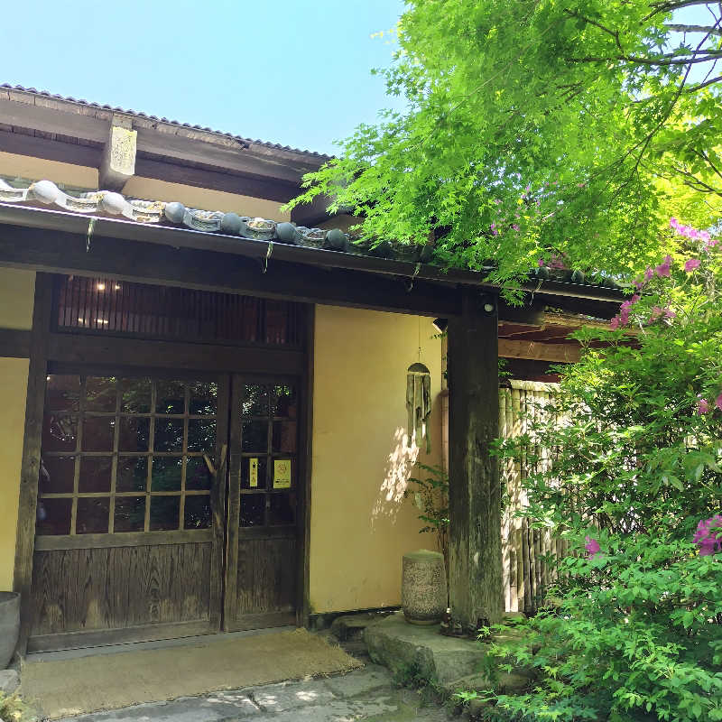 つれづれ山さんのゆかいだ温泉  つれづれの湯のサ活写真
