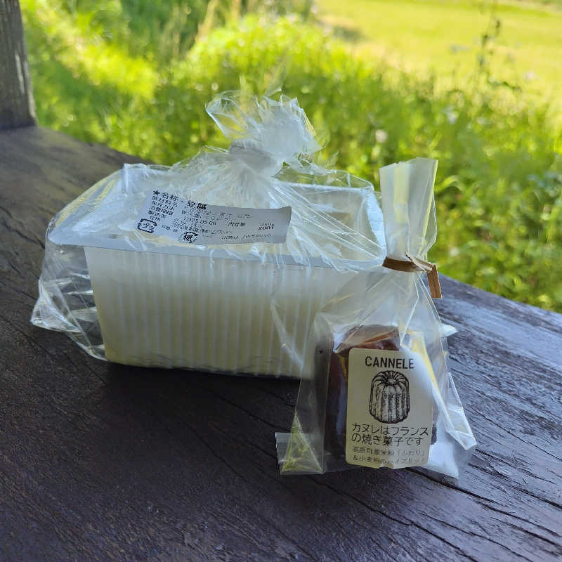 つれづれ山さんの極楽温泉 匠の宿のサ活写真