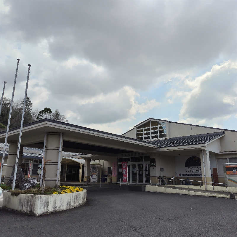 つれづれ山さんのラスパたかざきのサ活写真