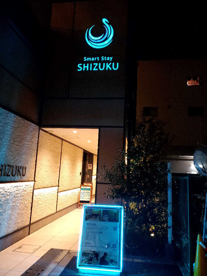ラブリーtomo♥️さんのSmart Stay SHIZUKU 品川大井町のサ活写真