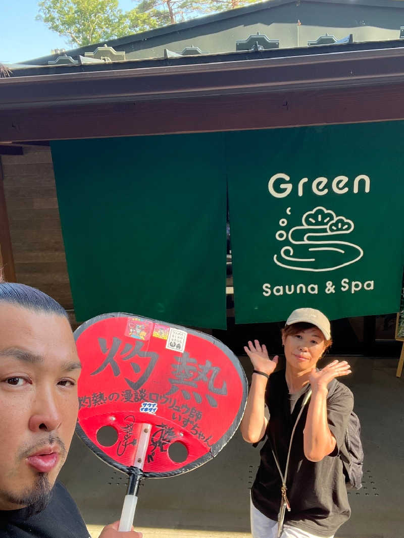 ラブリーtomo♥️さんのSauna & Spa Green サウナ&スパ グリーン～愛宕山温泉～のサ活写真