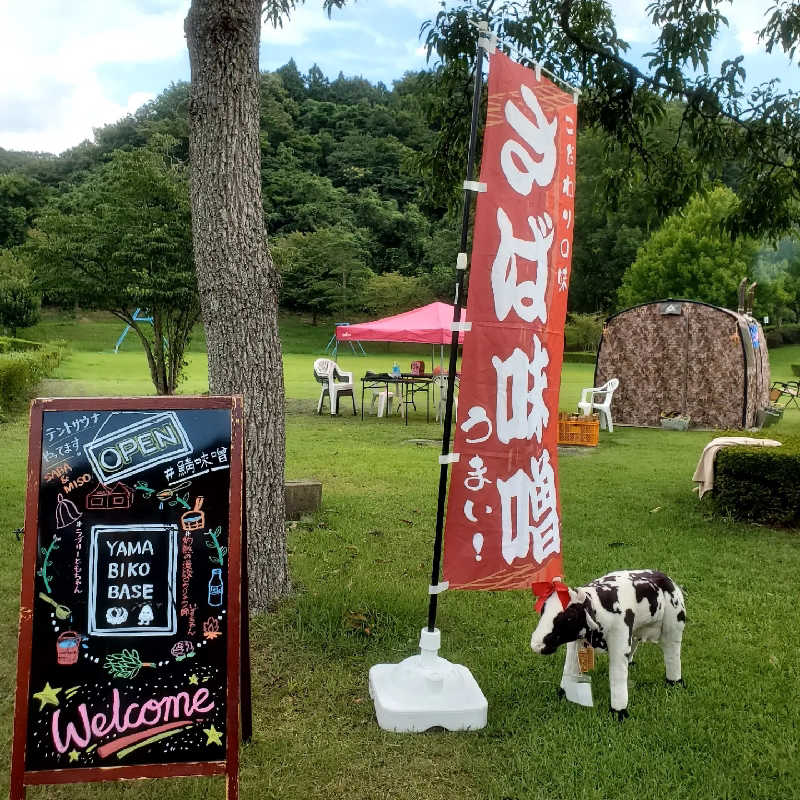 ラブリーtomo♥️さんの加護坊温泉 さくらの湯のサ活写真