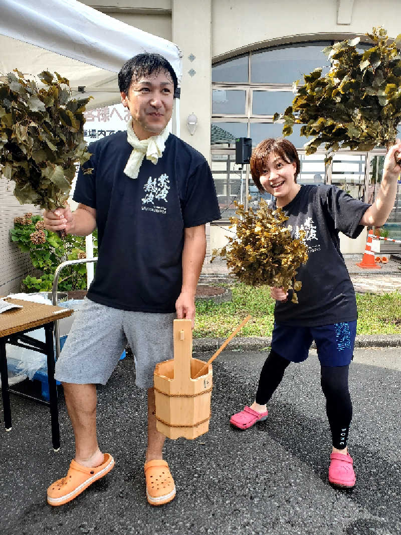 ラブリーtomo♥️さんのラ・フランス温泉館のサ活写真