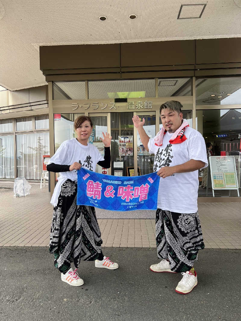 ラブリーtomo♥️さんのラ・フランス温泉館のサ活写真