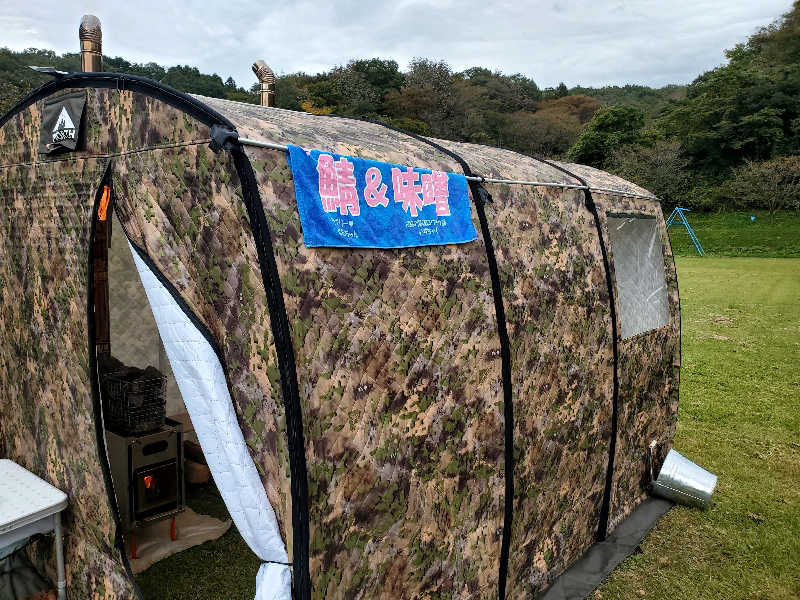 ラブリーtomo♥️さんの加護坊温泉 さくらの湯のサ活写真