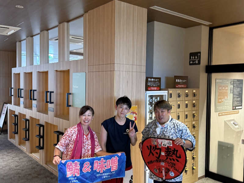 ラブリーtomo♥️さんの愛子天空の湯 そよぎの杜のサ活写真