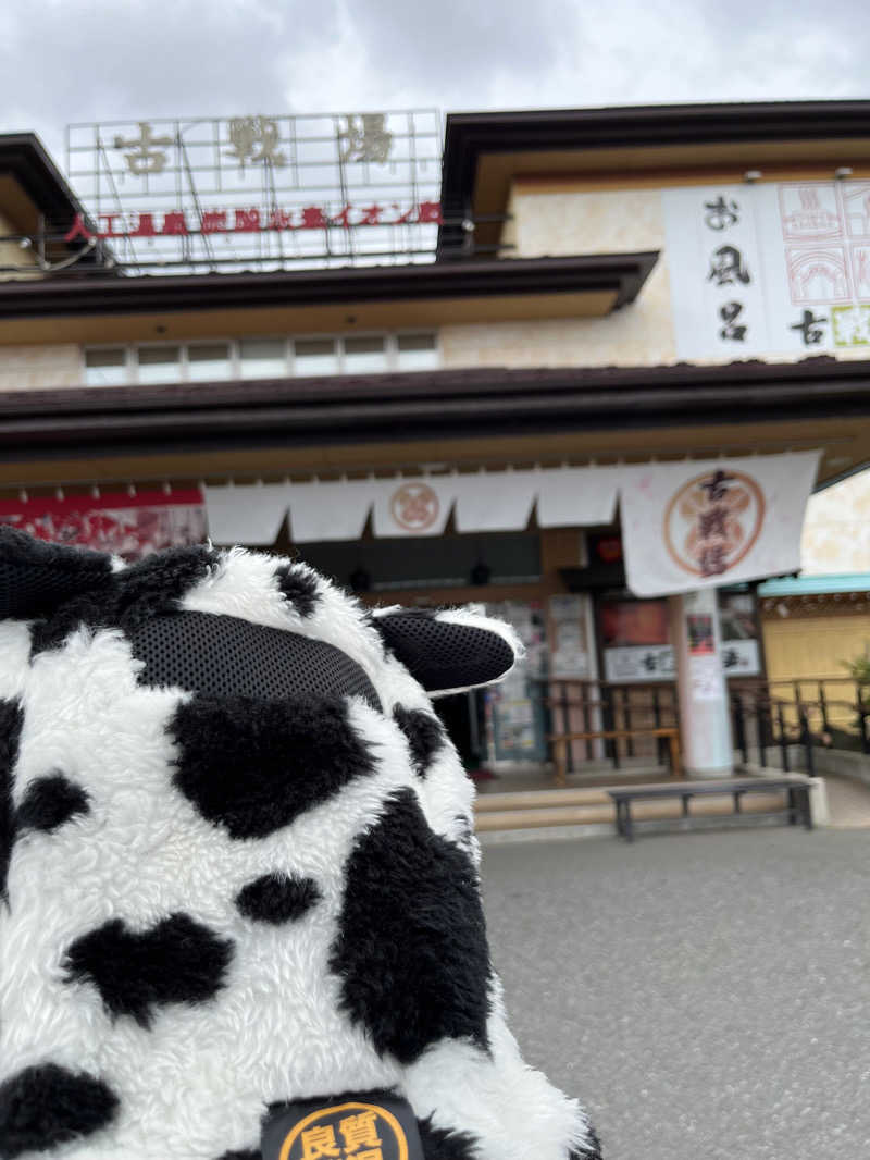 ゆこ@嫁っち🐮さんの古戦場のサ活写真