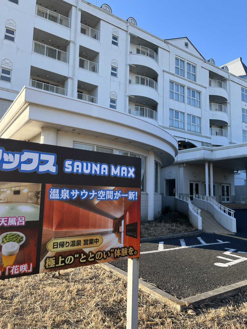 ゆこ@嫁っち🐮さんのスパリゾートリブマックス 天然温泉 森の泉のサ活写真