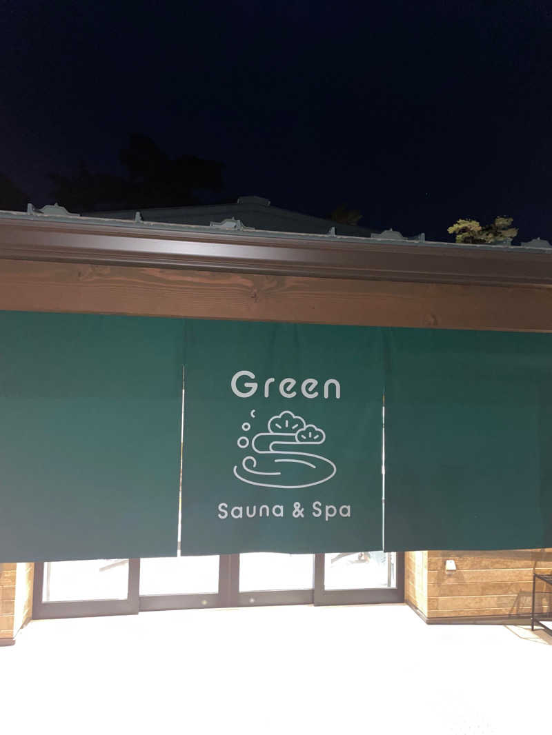 サウナで極まりたいさんのSauna & Spa Green サウナ&スパ グリーン～愛宕山温泉～のサ活写真