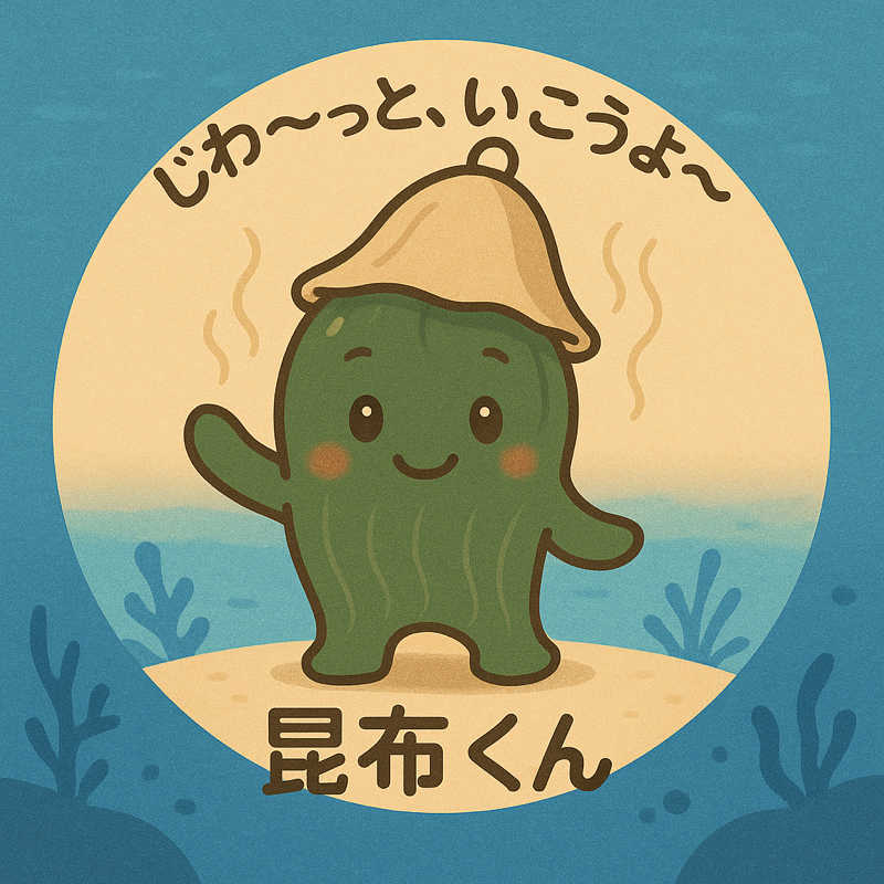 コウメさんの岡山ふれあいセンター 桑の湯のサ活写真