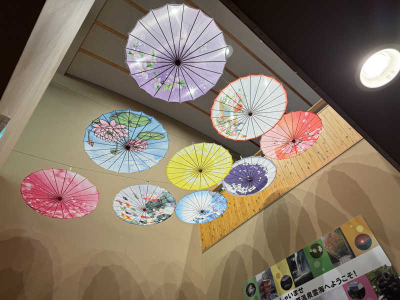 コウメさんの大芦高原温泉 雲海のサ活写真