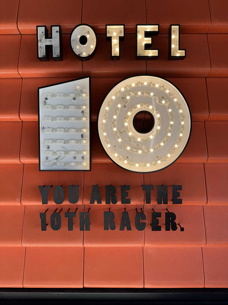 コウメさんのKEIRIN HOTEL 10のサ活写真