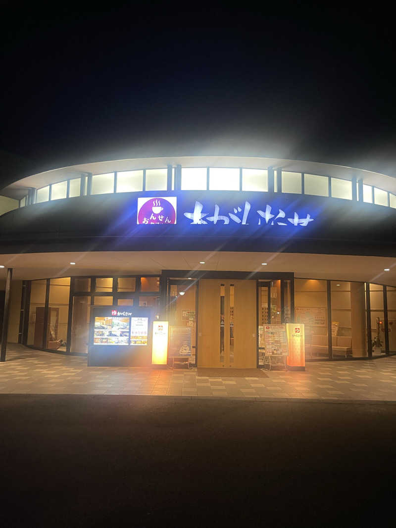 さやさんの温泉カフェ あがんなっせ(旧 菊南温泉スパリゾート あがんなっせ)のサ活写真