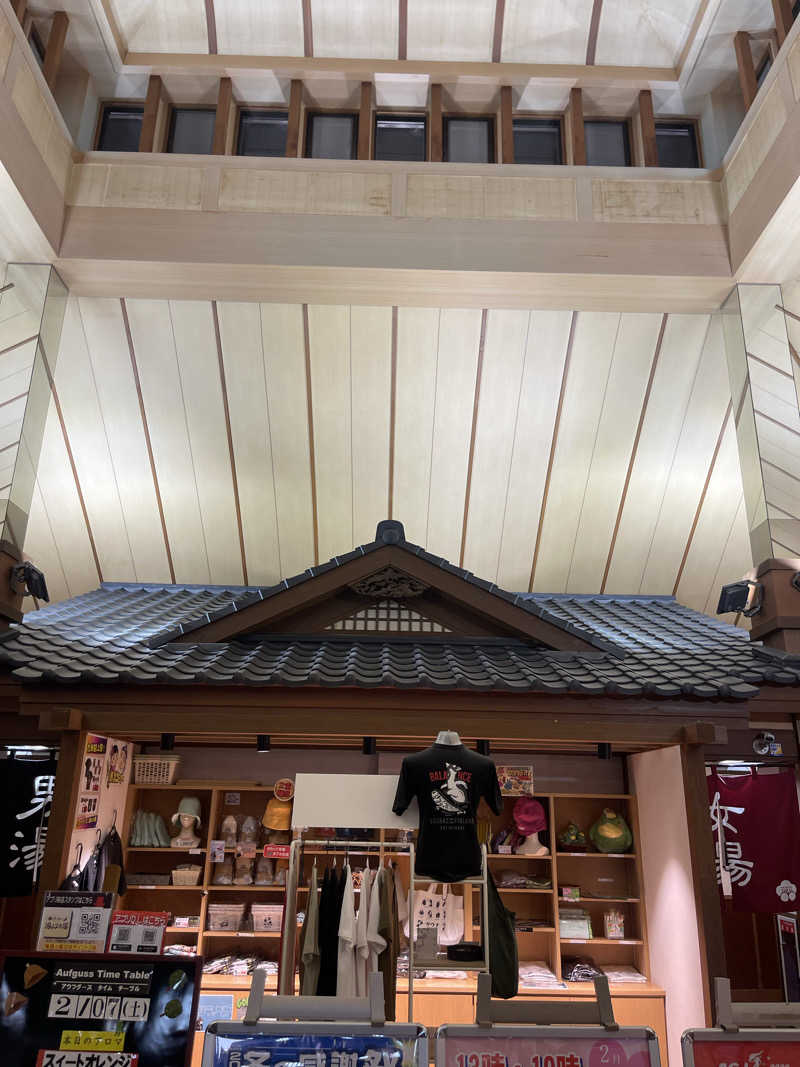 さやさんの源泉掛け流し温泉久留米 游心の湯のサ活写真