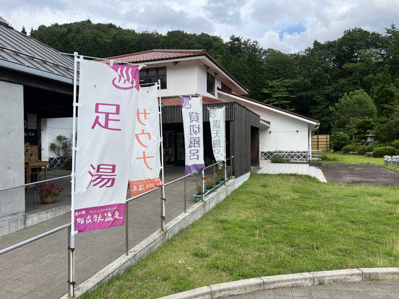 takayukiさんの道の駅 願成就温泉のサ活写真