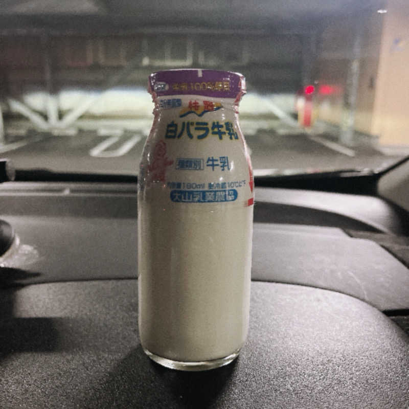 hatsuseさんの宇品天然温泉 ほの湯のサ活写真