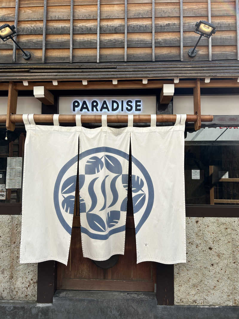 hide_nさんのPARADISE(パラダイス)のサ活写真