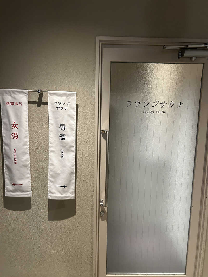 hide_nさんの平野屋サウナのサ活写真