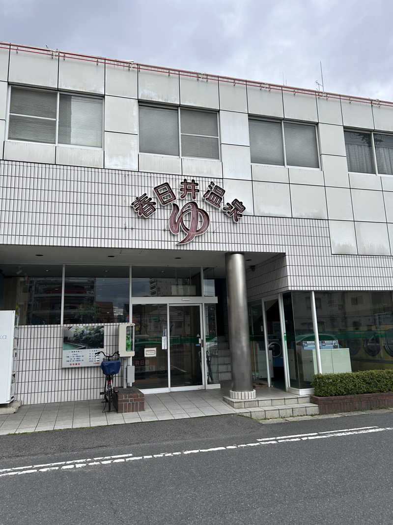 hide_nさんの春日井温泉のサ活写真
