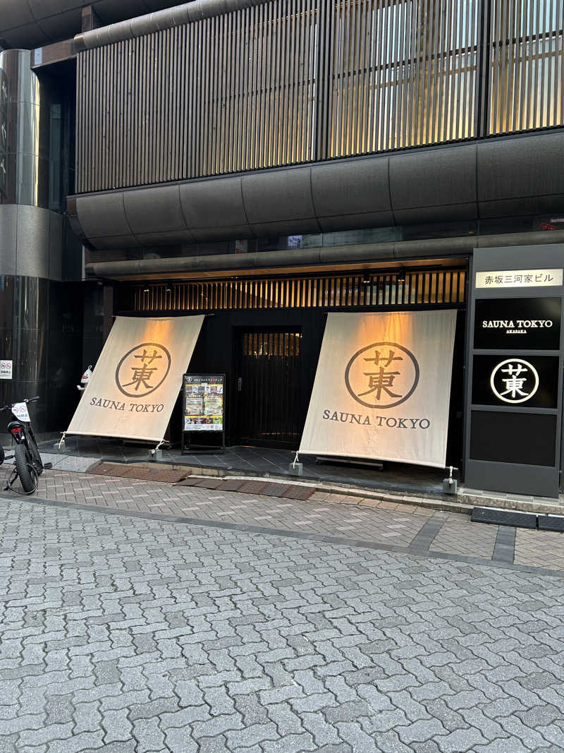 hide_nさんのサウナ東京 (Sauna Tokyo)のサ活写真