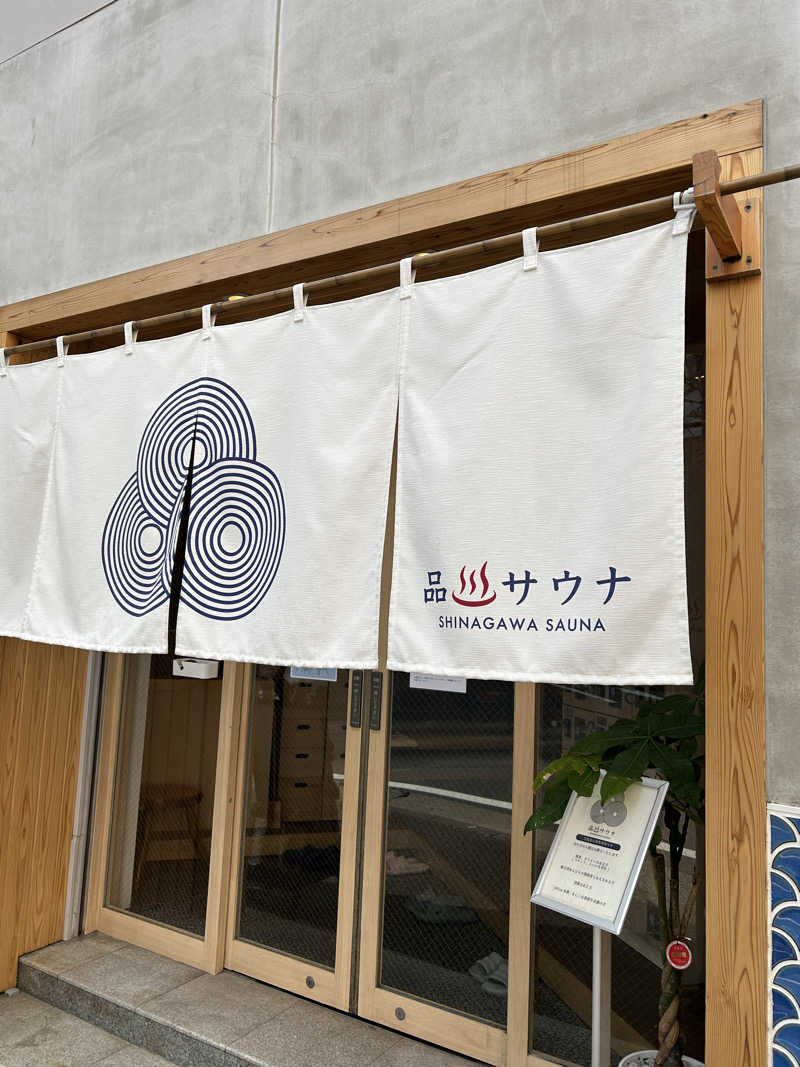 hide_nさんの泊まれるサウナ屋さん 品川サウナのサ活写真