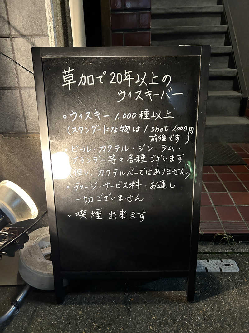 かざあな寒河江さんのサウナヘヴン草加のサ活写真