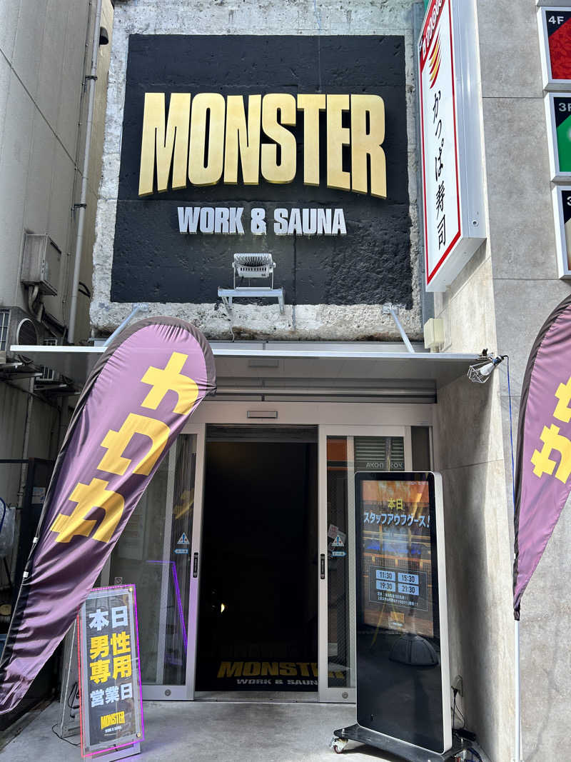 かざあな寒河江さんのMONSTER WORK & SAUNAのサ活写真